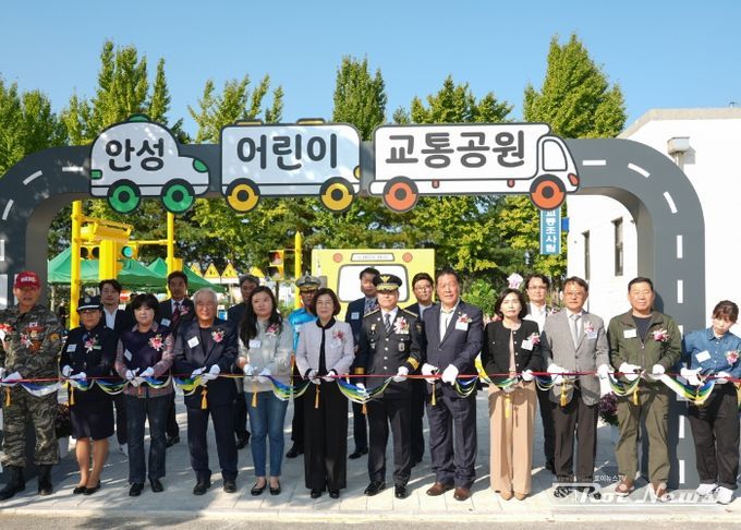 안성시, 안성경찰서 어린이 교통공원 개선사업 준공