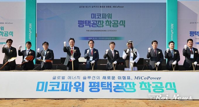 평택시, 100㎿ 수소연료전지(SOFC) 생산공장 들어선다