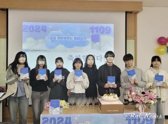 안성시 중앙도서관, 청소년 도서 출판기념회 및 북토크 개최