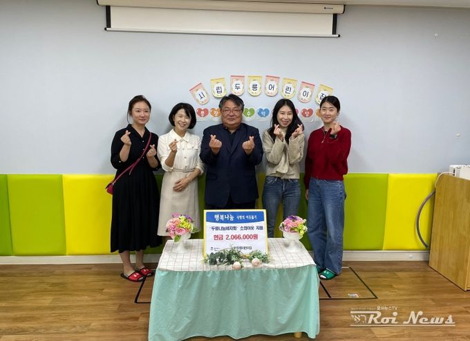 평택시 시립두릉어린이집, ‘두릉나눔바자회’ 수익금 고덕면 취약계층에 기부