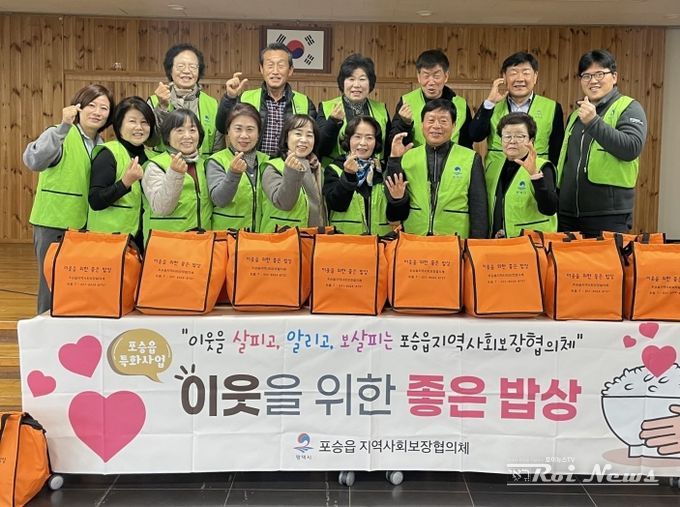 평택시 포승읍 지역사회보장협의체, 2024년 특화사업 ‘이웃을 위한 좋은 밥상’ 마무리