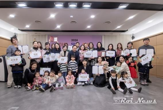 오산시, ‘아이, 웃음, 행복 공모전’ 시상식 개최