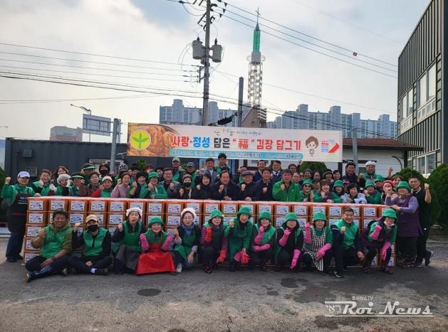 오산시 새마을부녀회, ‘사랑의 김장 담가주기 행사’ 개최