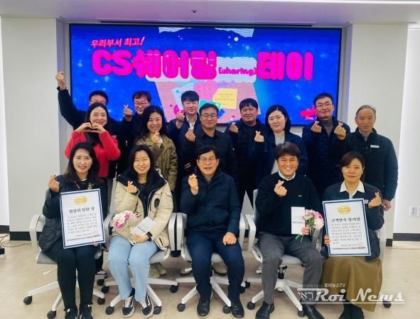 안성시시설관리공단, 우리부서 최고 ‘CS쉐어링 데이(sharing day)’ 운영