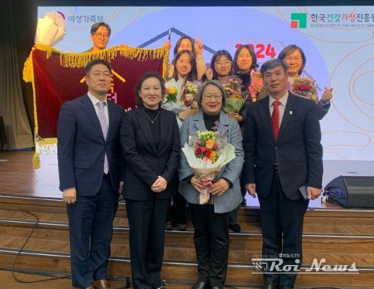 화성시 가족센터, ‘화성시와 함께 성장하는 화.성가족행복학교’ 여성가족부 장관상 수상