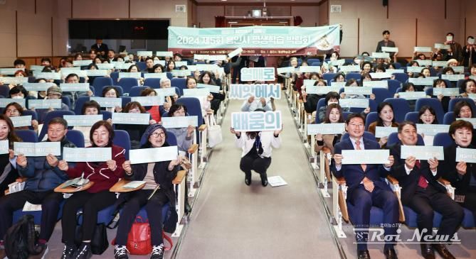 용인특례시(시장 이상일)는 16일 수지구 풍덕천동 용인시 평생학습관에서 ‘제5회 평생학습박람회’를 열었다.