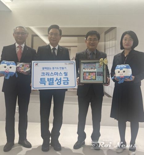 크리스마스 씰 전달식