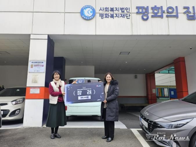 안양과천교육지원청, 청렴조직문화 우수사례 경진대회 상금으로 따뜻한 연말 나눔 실천