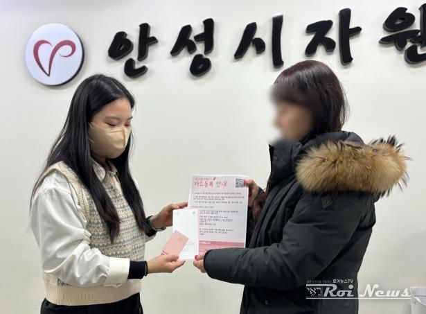 안성시, KC그룹과 함께하는 KC드림나래카드 지원사업 추진