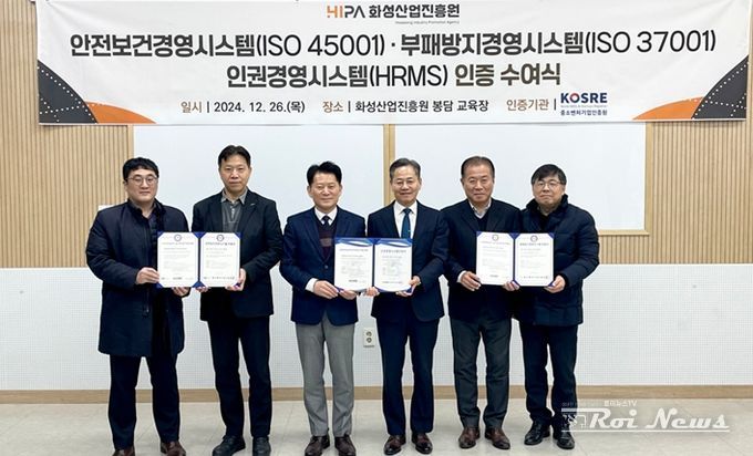 인증수여식 기념사진