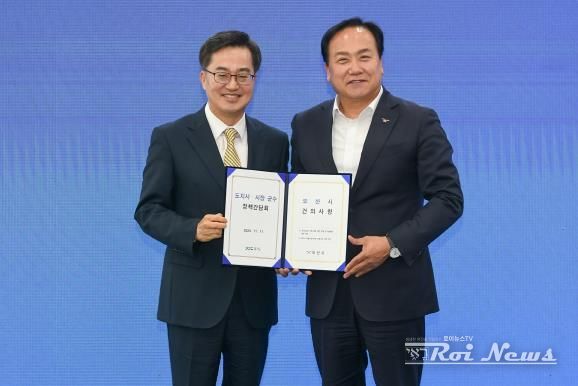 오산시, 경기도 특별조정교부금 총 61억 확보