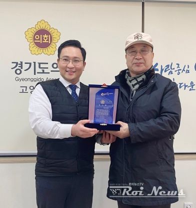 경기도의회 변재석 의원, 율곡 이이 선생 후손으로부터 감사패 수여