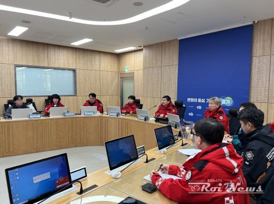 경기도, 봄철 산불 대책회의 개최