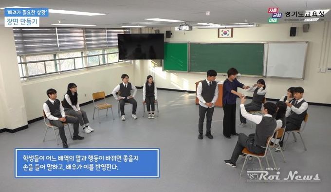 연극 수업사진