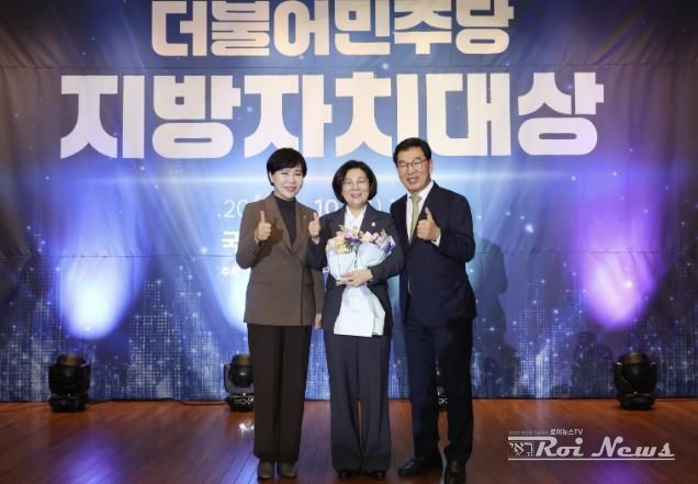 김보라 안성시장, '더불어민주당 지방자치대상' 지역경제 활성화 종합 부문 우수상 수상