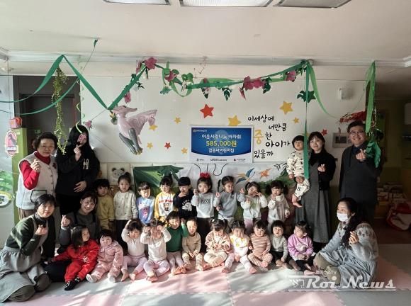 걸음마어린이집, 평택행복나눔본부에 이웃돕기 성금 전달