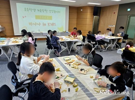 평택시 안중보건지소, 초등학생 겨울방학 '건강놀이터' 성황!