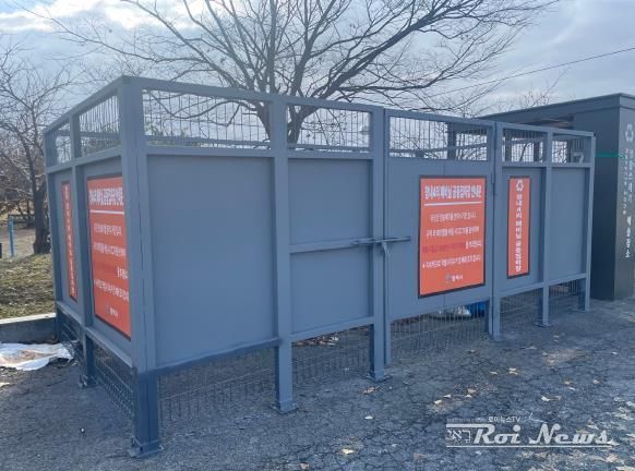 공동집하장 전경