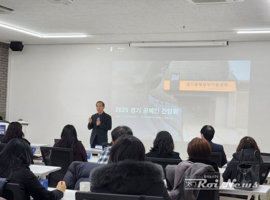 한국도자재단, ‘2025 경기 공예인 간담회’ 개최