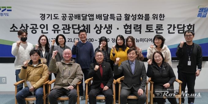 상생마케팅 시범실적 공유 간담회