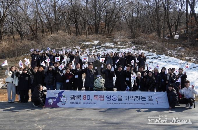 경기북부보훈지청, 국내 보훈사적지 1차 탐방 사업 실시
