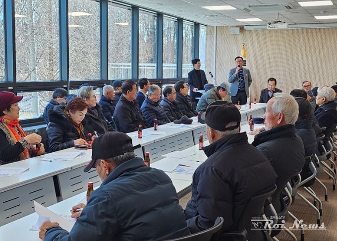 삼죽면 노인회, 2025년 정기총회 개최