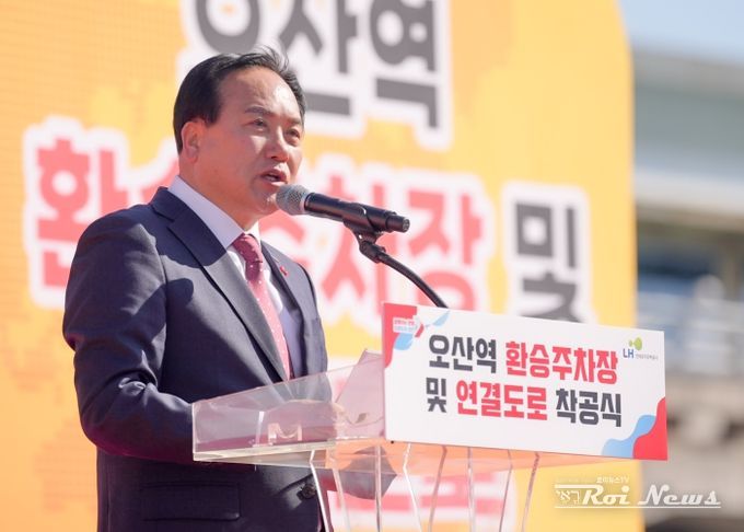 오산역 환승주차장·연결도로 착공식