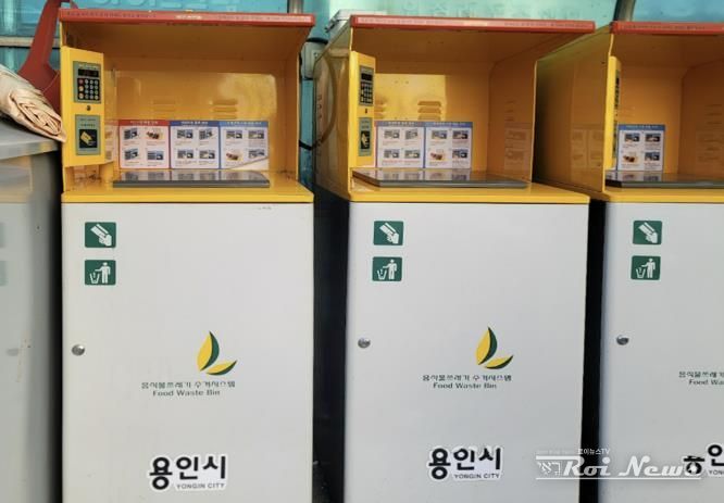 관내 한 소규모 주택 단지에 설치된 음식물 쓰레기 개발계량장비(RFID)