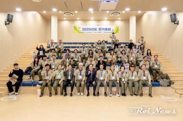 오산시, 한국스카우트 경기남부연맹 2025년도 정기총회 방문·격려