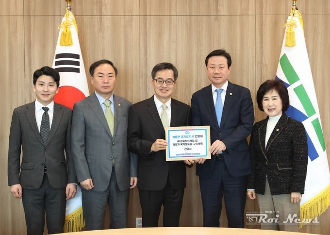 성남시의회 더불어민주당 대표단 경기도청 방문