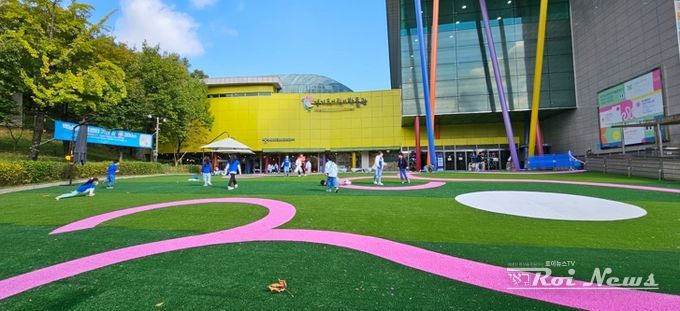 경기도어린이박물관 전경