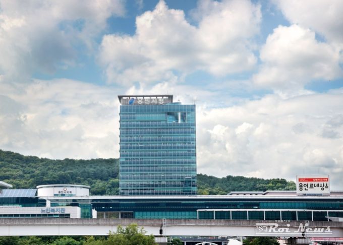 용인특례시청사