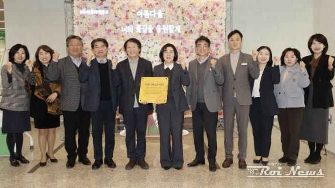 안성시, 두원공과대학교 ‘치매극복 선도대학’ 지정