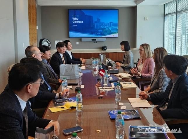 조지아주정부 면담