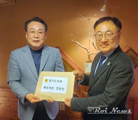 경기도의회 사무처, 국회 행정안전위원회에 제도개선 건의서 전달