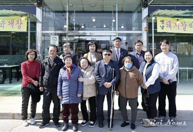 지체장애인협회