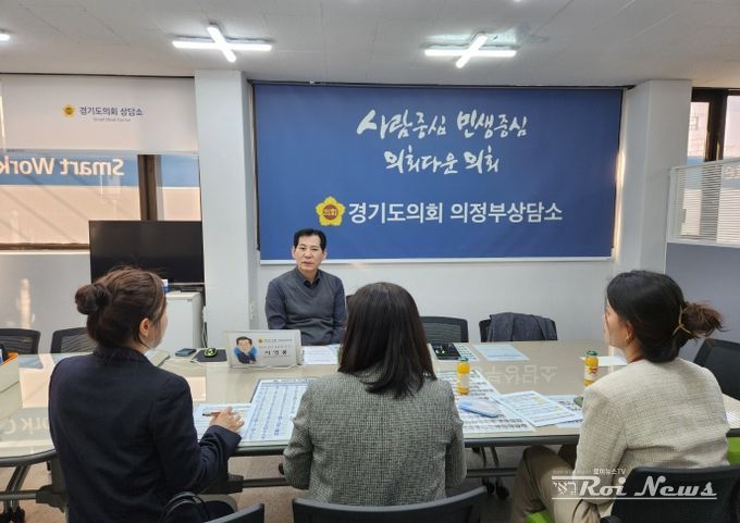 경기도의회 이영봉 의원 “경기도의정부교육지원청과 교육환경개선사업 현황 논의”