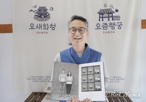 수원시 관광브랜드 ‘요새화성, 요즘행궁’의 행궁가게 관광상품화에 참여한 한 공방거리 상인이 행궁사랑채에서 관광객들을 맞이하고 있다.