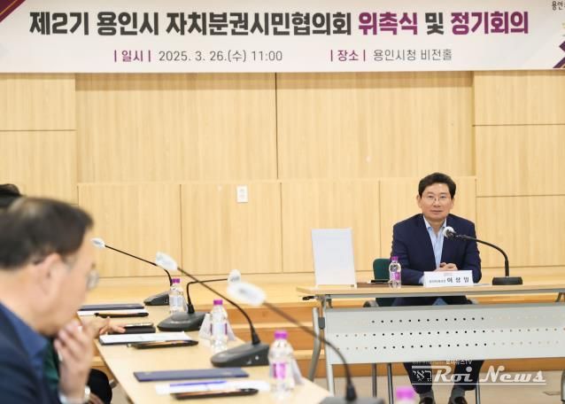 26일 시청 비전홀에서 열린 제2기 용인시 자치분권시민협의회 위촉식 및 정기회의에서 이상일 용인특례시장이 발언하고 있다