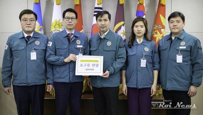 포천시의회, 김선호 국방부장관 직무대행과의 면담 추진 '공군 전투기 오폭 사고 관련 포천시의회 공식 요구문 전달'