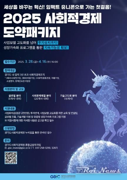 웹포스터