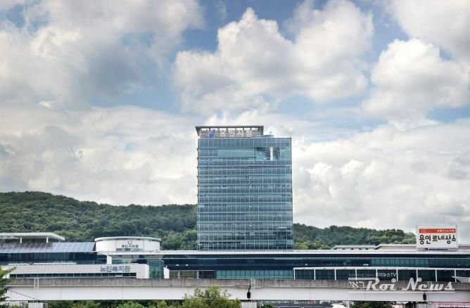 용인특례시청사