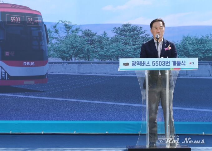 평택시, 서부지역 광역버스 5503번 4월1일 운행개시!