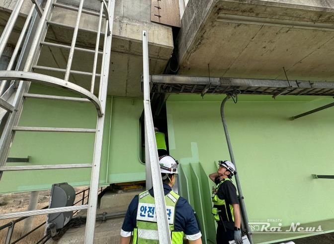 해빙기 점검사진