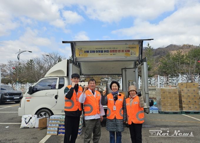 안성시자원봉사센터, 청송군 산불피해지역 이웃을 위한 따뜻한 한 끼 나눔