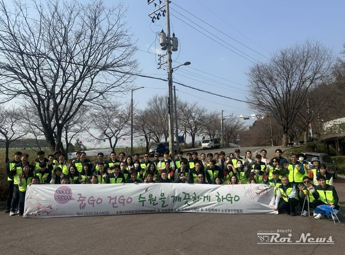 플로깅 캠페인 참가자들이 기념촬영을 하고 있다.