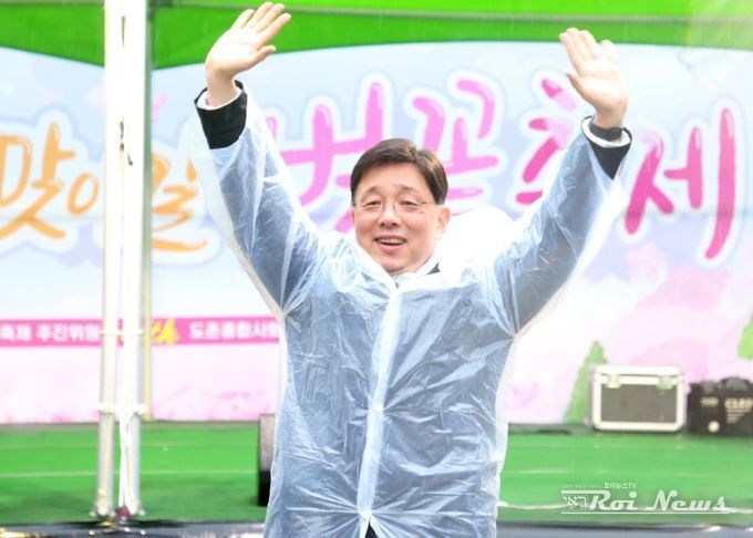 성남시의회, 제1회 도촌 봄맞이 벚꽃축제 참석