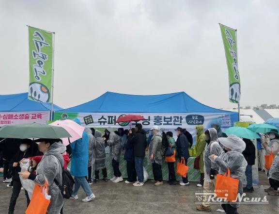 평택시, ‘슈퍼오닝 농산물’ 홍보