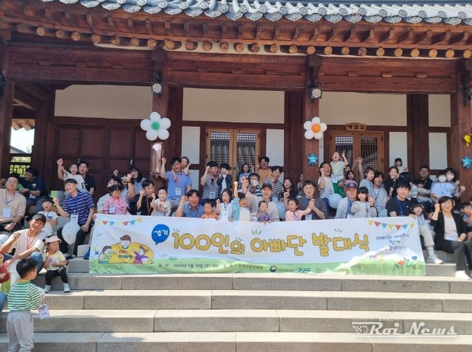 “아이와 노는 법 알려주고, 육아 노하우 전수하고…경기도가 아빠 육아를 지원합니다”