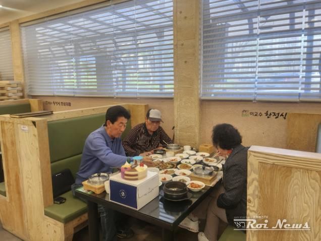 수원시 곡선동-이교수한정식,